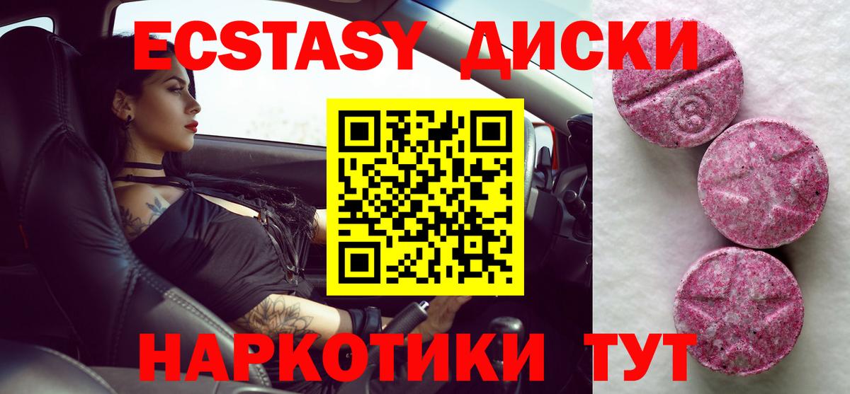 Ecstasy бентли    ссылка  Усолье-Сибирское  Вход с VPN 