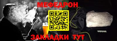 гашик Новозыбков