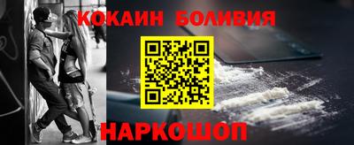 кокаин колумбия Новокубанск