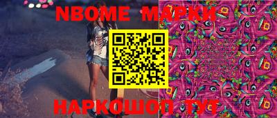 гашик Новозыбков