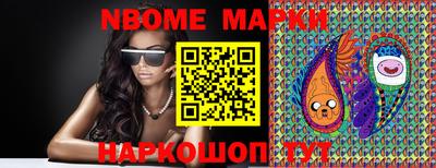 гашик Новозыбков