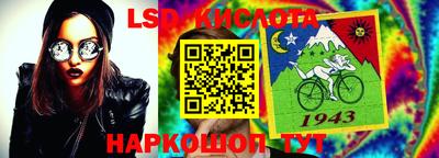 кокаин колумбия Новокубанск