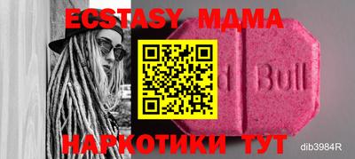 кокаин колумбия Новокубанск