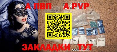 кокаин колумбия Новокубанск