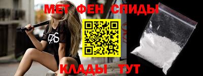 таблы Обнинск