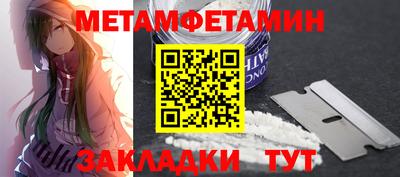 гашик Новозыбков
