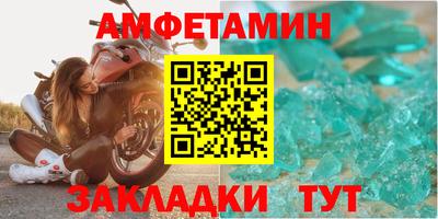 гашик Новозыбков