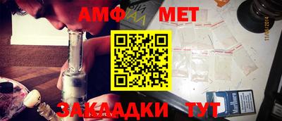 таблы Обнинск
