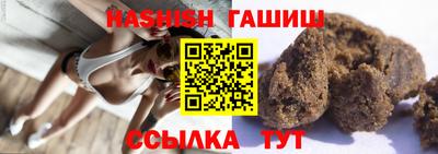 гашик Новозыбков
