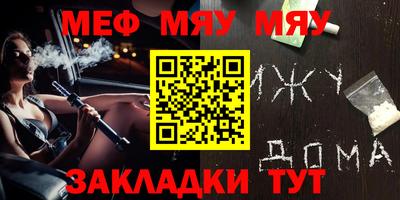 mdpv Обь