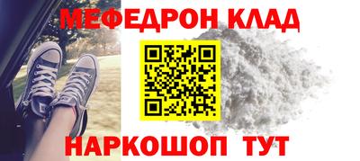 гашик Новозыбков