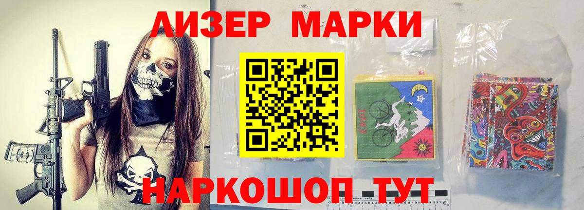 ЛСД экстази кислота Усолье-Сибирское