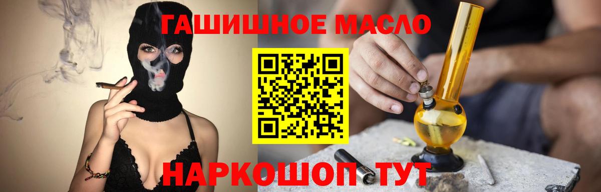 Усолье-Сибирское  Дистиллят ТГК вейп с тгк  Вход с VPN 