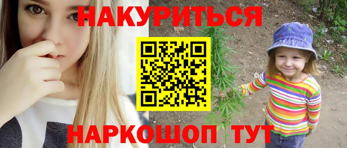 Канабис гибрид  Канабис AK-47  Конопля план  Вход с VPN  Усолье-Сибирское  Шишки марихуана тримм 